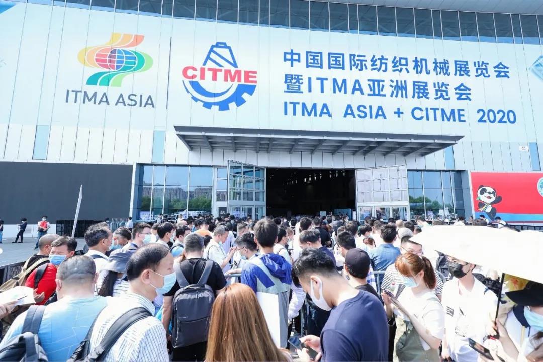 ITMA ASIA + CITME 2020 | 下一届中国国际纺织机械展览会暨ITMA亚洲展览会将于2022年举办